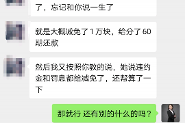 昌邑对付老赖：刘小姐被老赖拖欠货款